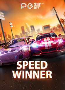 สมัคร ฟรี เครดิต 300 รับรางวัลใหญ่ไปกับเกมสล็อตสุดมันส์